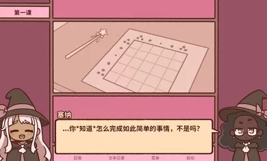 符咒学图1