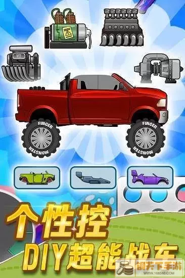 登山赛车2内购版