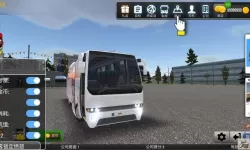 公交车模拟器电脑版 公交车模拟器2.1.3