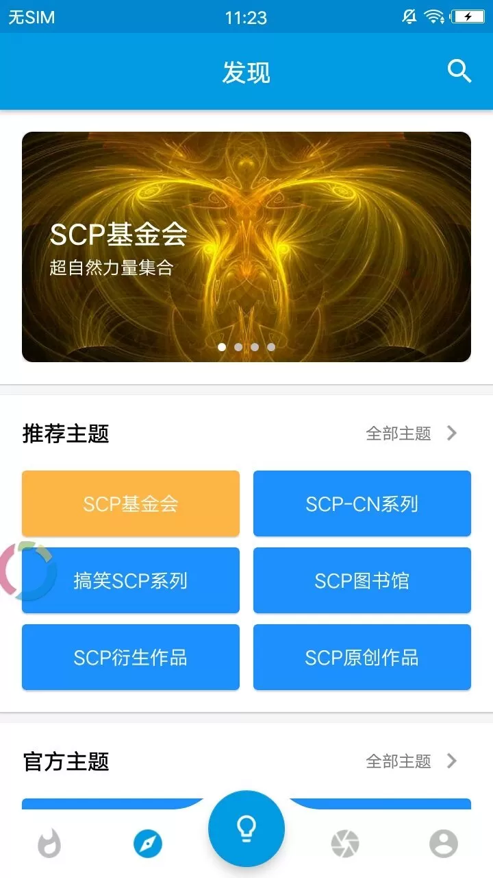 脑洞工坊图1