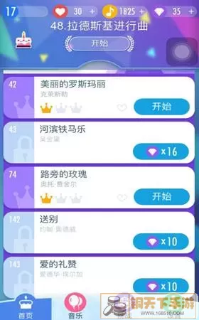 钢琴块2有什么好听的歌？钢琴块流行歌的那种