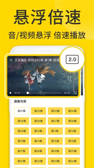 ViaX浏览器图0