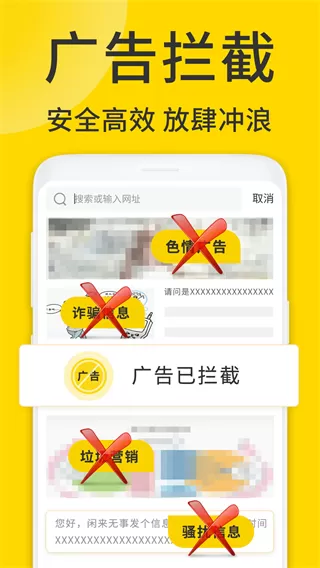 ViaX浏览器图1