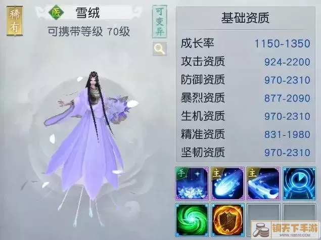 镇魔曲宝宝打书技巧 镇魔曲圣修带什么宝宝？