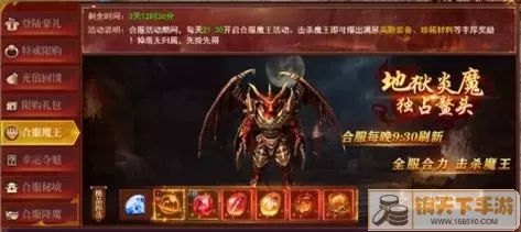 百战沙城牛魔王怎么获得？百战沙城秒开