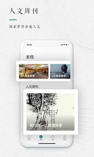 青普图2