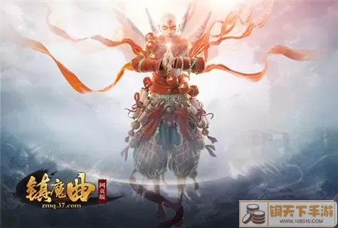 镇魔曲好玩吗烧钱吗？镇魔曲氪金严重么