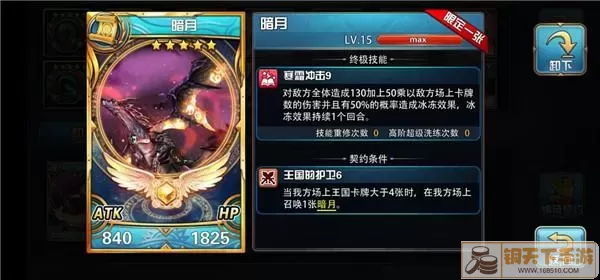 魔卡幻想技能查询 魔卡幻想官方