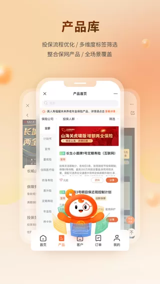 懒掌柜图4