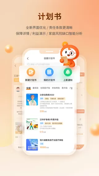 懒掌柜图3