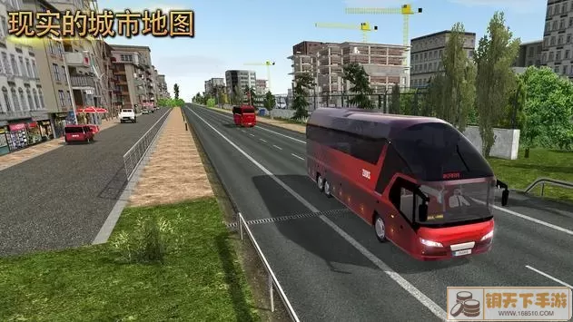 公交车模拟器ultimate正版无限金币 公交车模拟器ultimate中文