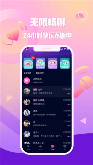 扩圈图2