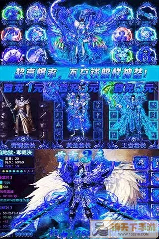 至尊蓝月魔神符石正确搭配图 魔神符石的正确安装顺序