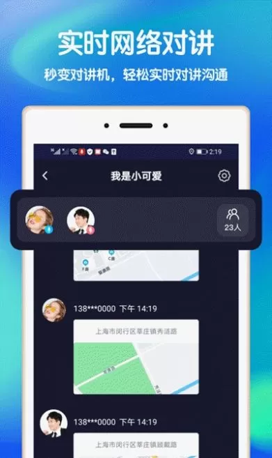 好寻图2