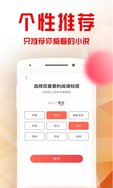 书语小说图1