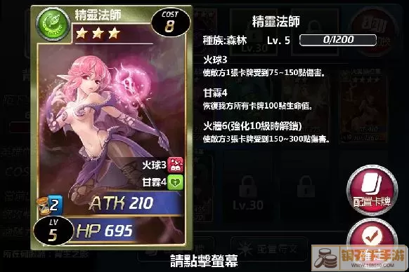 魔卡幻想卡牌突破 魔卡我能创造无限顶级卡牌