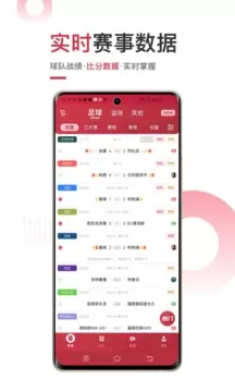 斗球直播app下载官方最新版图0