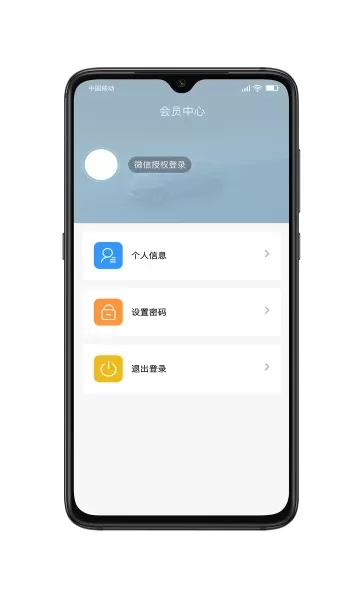 宁围环境图2