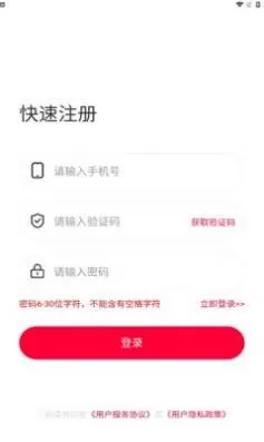 爆品码头图1