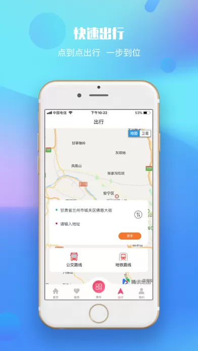 趣听有声小说图2