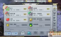 镇魔曲转职npc在哪里？镇魔曲端游怎么没人？