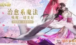 镇魔曲两人结义名字 镇魔曲百度贴吧