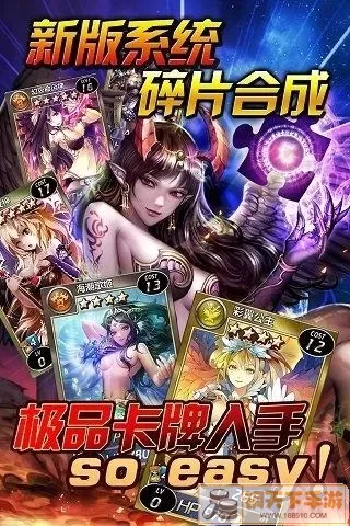 魔卡幻想折扣平台 游小福0.1折下载