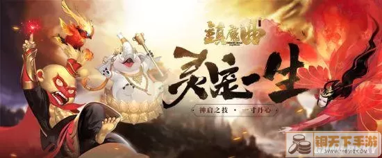 镇魔曲犬神值得培养吗？镇魔曲适合平民职业