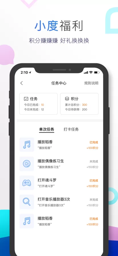 小度音箱图3