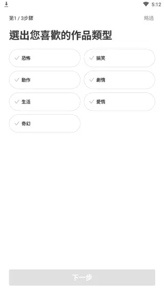 webtoon图2