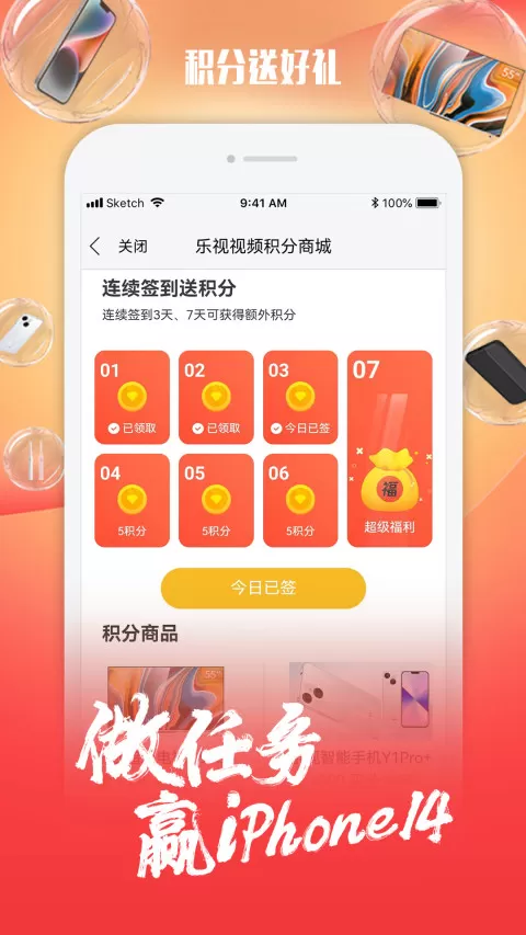 乐视视频图0