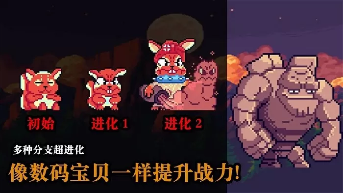 无尽魔法战争图0