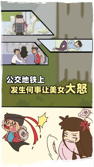 有钱没钱回家过年图5