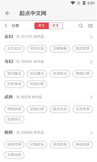 柚子阅读app下载最新版2024安卓版下载图0