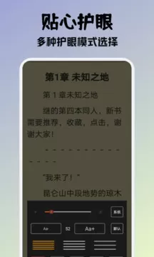 小小阅读图3