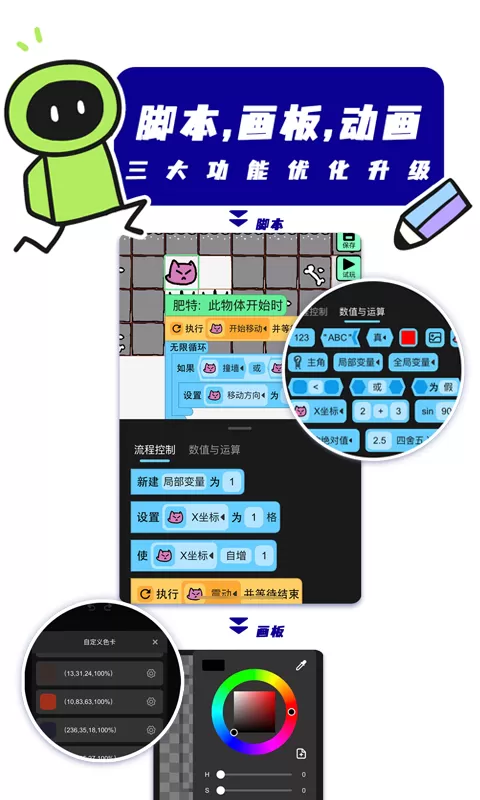 创游世界2024最新版下载图2