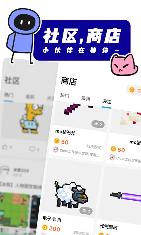 创游世界2024最新版下载图3