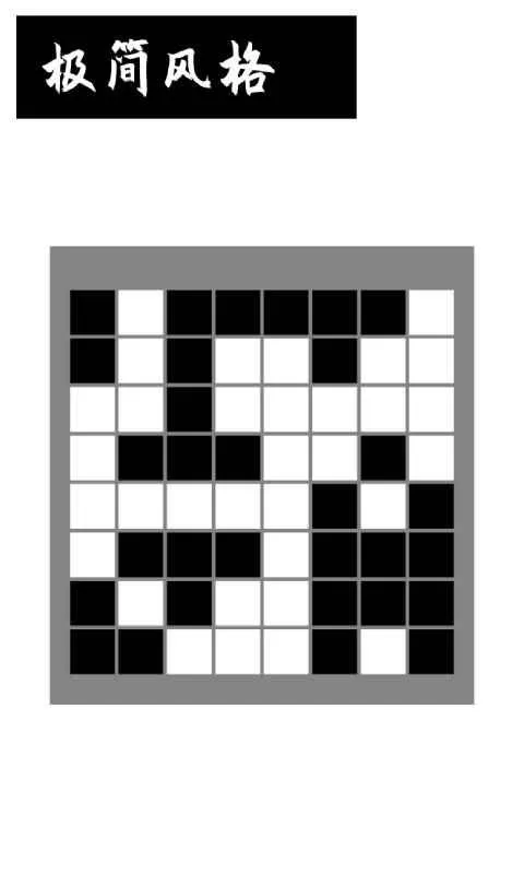 黑白迭代图2
