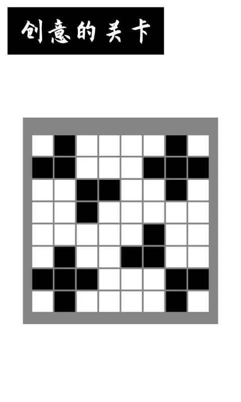 黑白迭代图3
