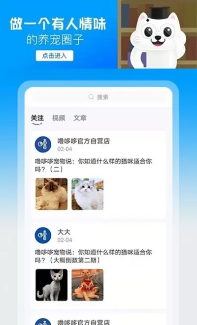 噜哆哆宠物图0