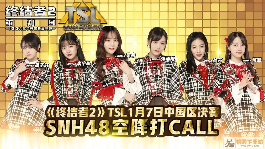 不休的音符SNH48 不休的音符qq登录