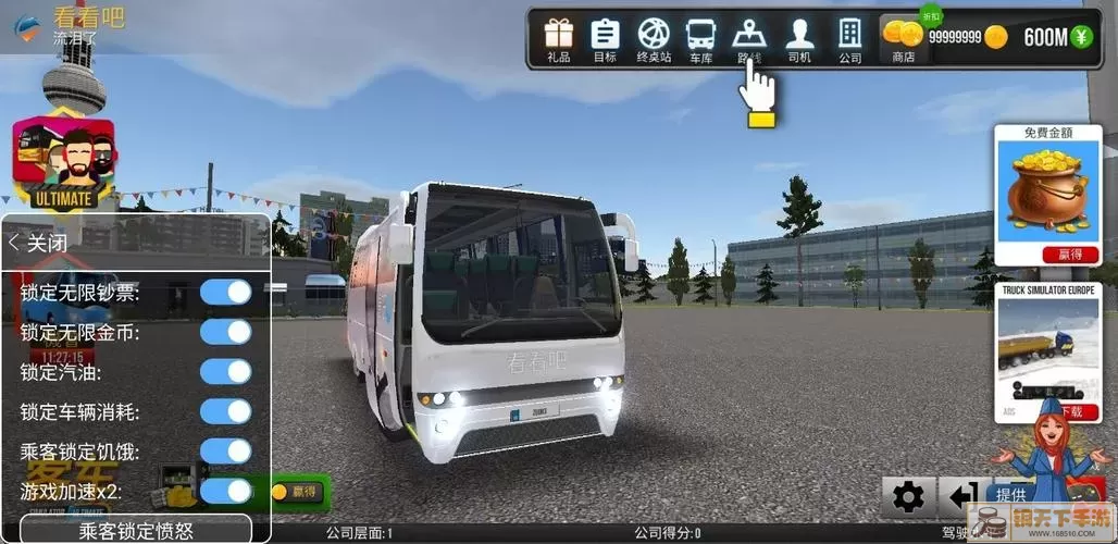 公交车模拟器ultimate菜单 bus simulator ultimate