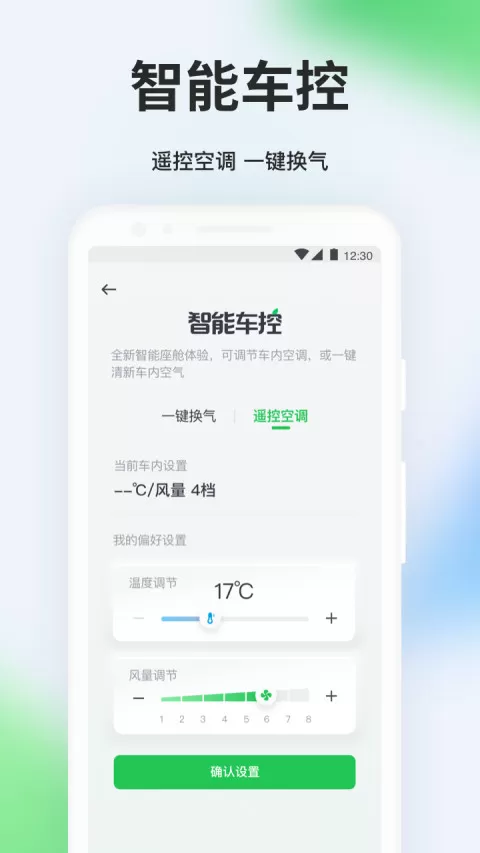 曹操出行图1