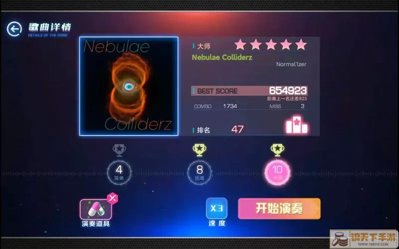 不休的音符nebulae 不休的音符直接下载