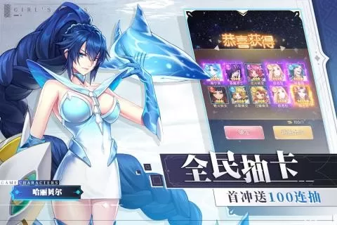 少女战争百度版图3