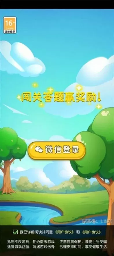 鱼的记忆图2