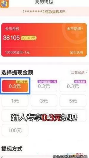 特快浏览器极速版图2