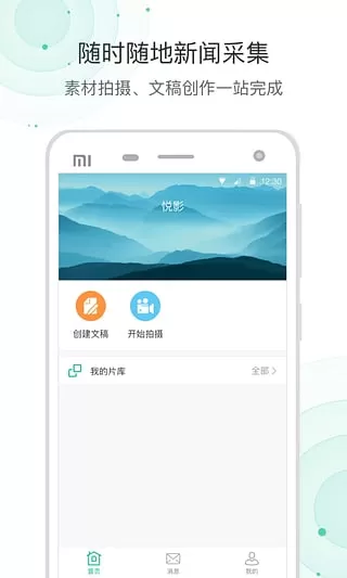 爆新闻图1