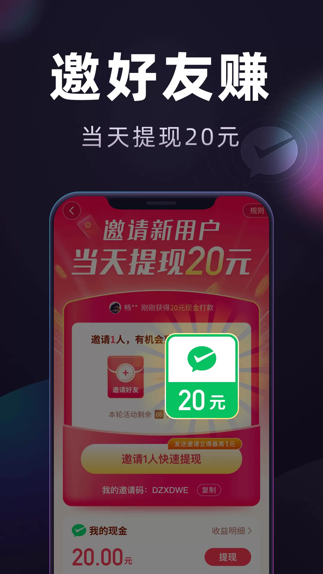 妙看极速版图1