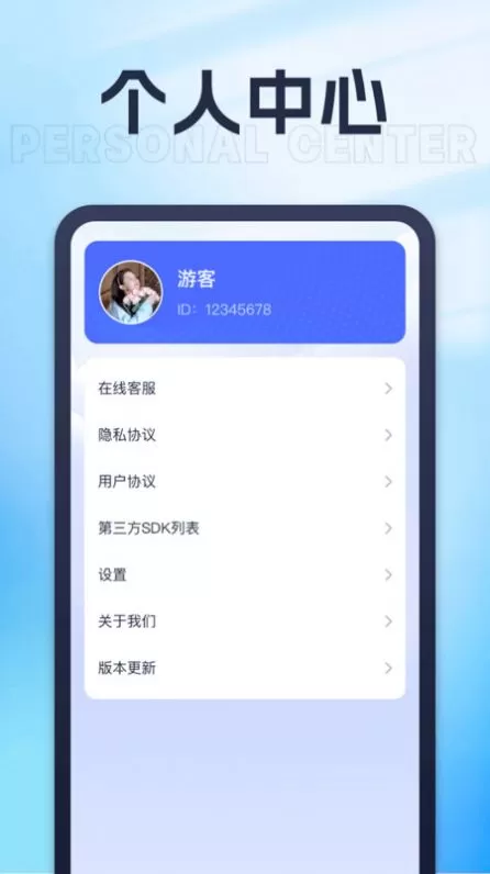 喜闻乐刷图2